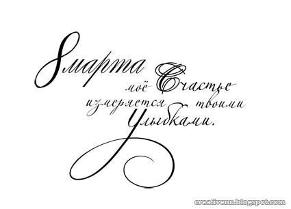 любовь надпись на прозрачном фоне любовь надпись на прозрачном фоне